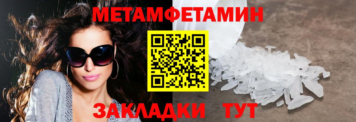   сайт  АМФЕТАМИН 97%  Вход с VPN  Качканар 