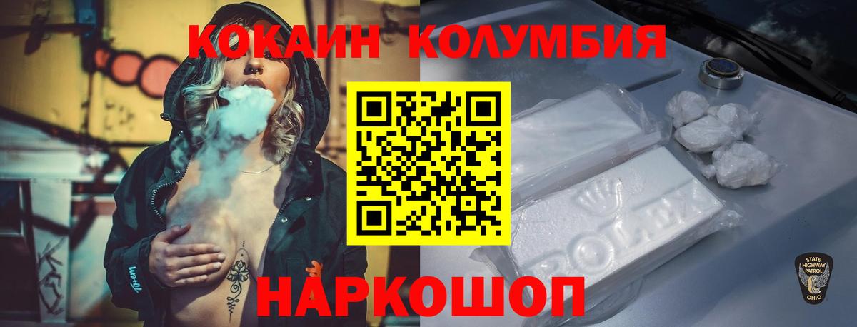 Галлюциногенные грибы Качканар