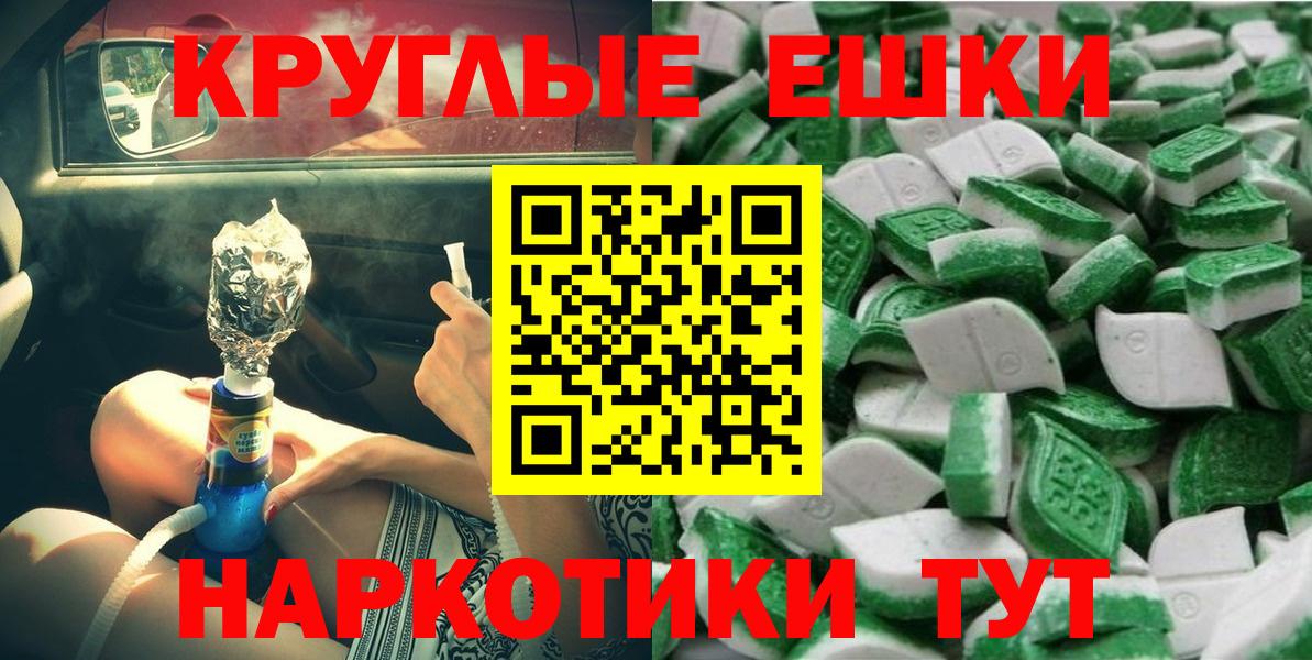 Экстази Дубай Качканар