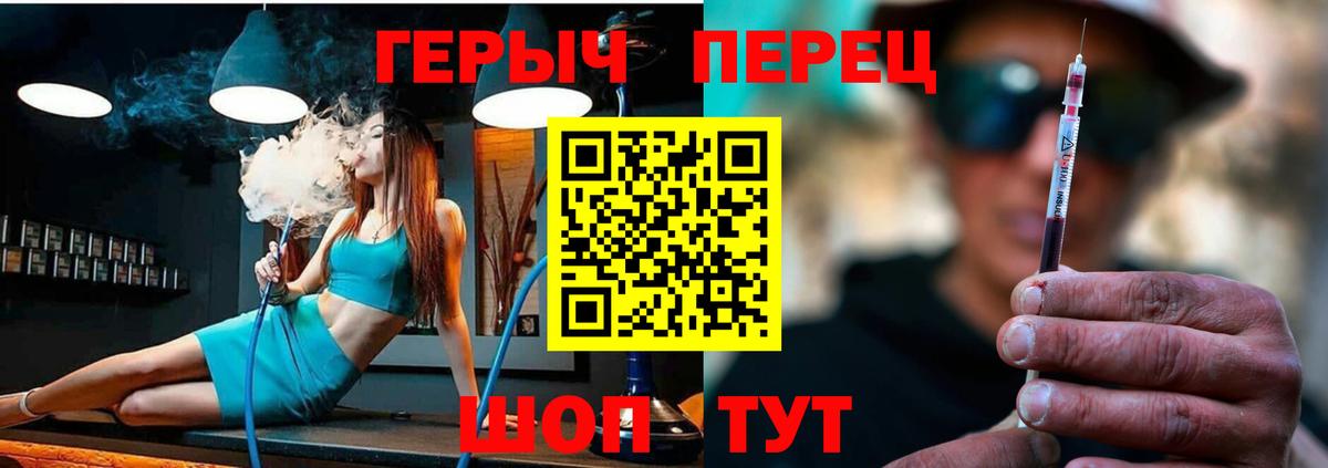 Качканар  Героин Афган  Вход с VPN 