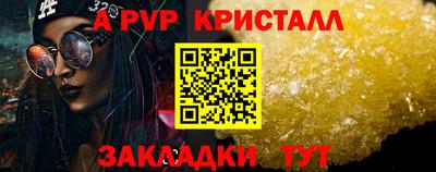 марки lsd Уссурийск