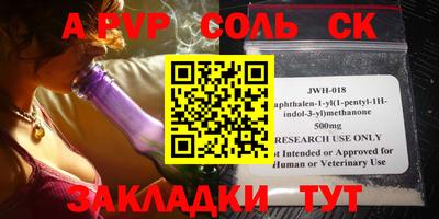 героин Тулун