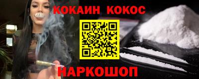 гашишное масло Туймазы