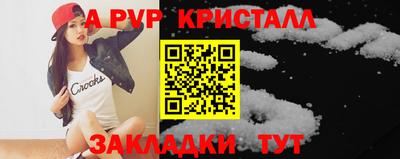 дживик Тула