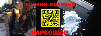героин Тулун