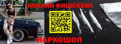 героин Тулун