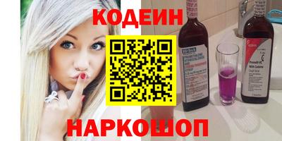героин Тулун