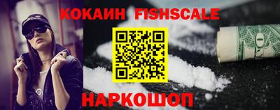 героин Тулун