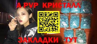 дживик Тула