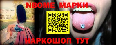 героин Тулун