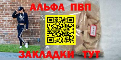 гашишное масло Туймазы