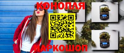 гашишное масло Туймазы