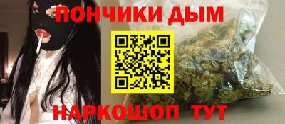 гашишное масло Туймазы