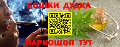 гашишное масло Туймазы
