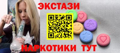 гашишное масло Туймазы
