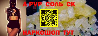 героин Тулун