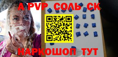 гашишное масло Туймазы