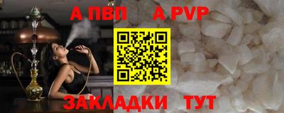 дживик Тула