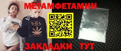 героин Тулун