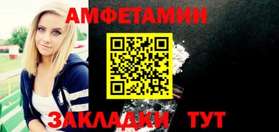 гашишное масло Туймазы