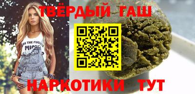 героин Тулун