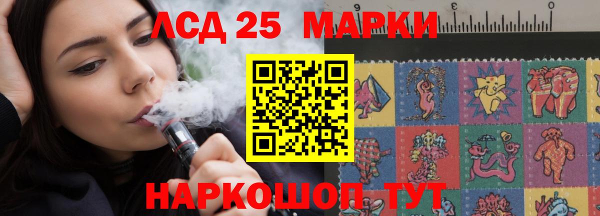 Качканар  Лсд 25 экстази ecstasy  LSD-25 экстази  Вход с VPN  ЛСД экстази ecstasy 