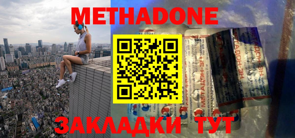 Меф   Амфетамин   ГАШ  ЭКСТАЗИ  Гашиш  Лсд 25  Кокаин  Бошки Шишки  APVP СК   Качканар  Вход с VPN 