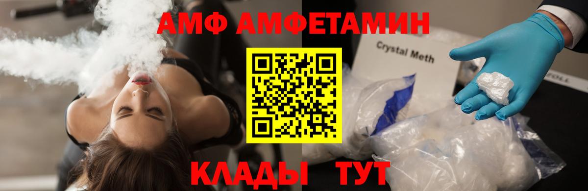 МЕТАМФЕТАМИН мет Качканар