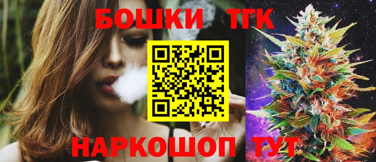Марихуана тримм Качканар
