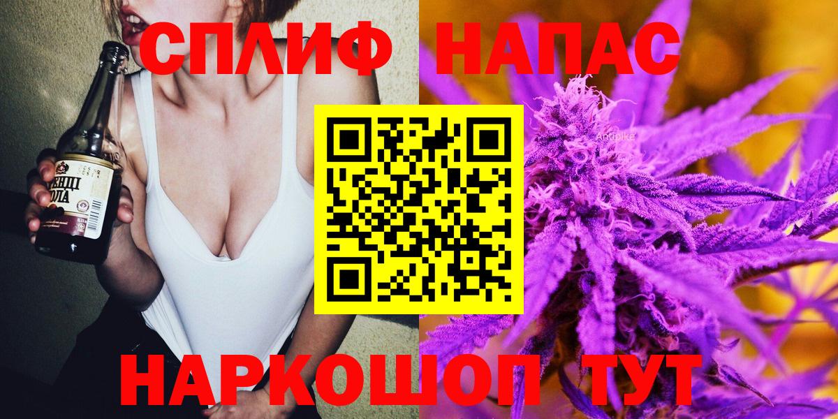 Канабис план  Вход с VPN  Конопля THC 21%  Каннабис тримм  Качканар 